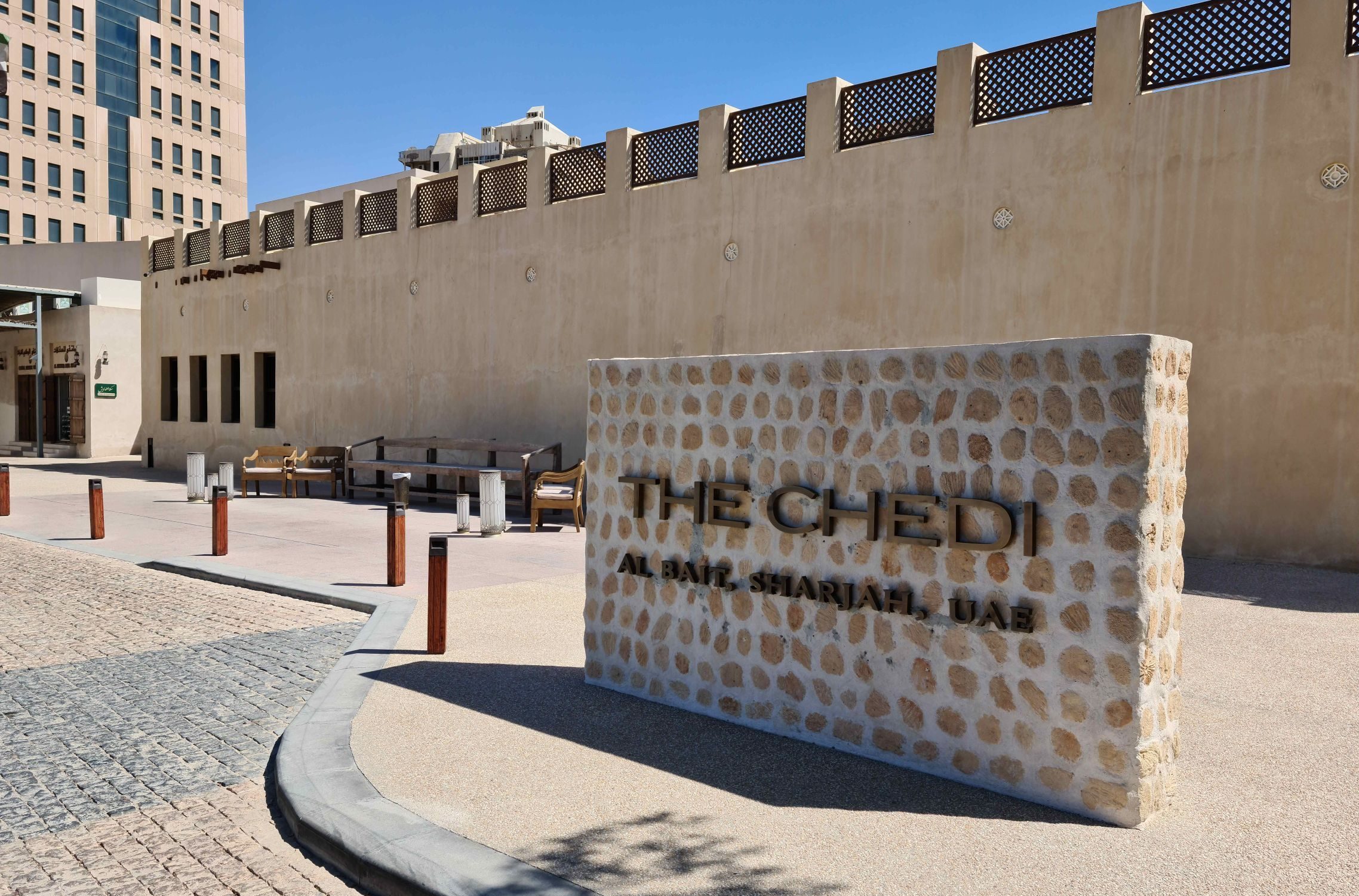 chedi al bait frontage12